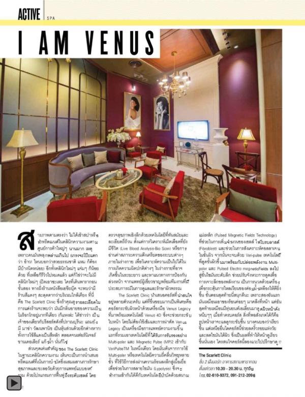 Attitude-January-2015